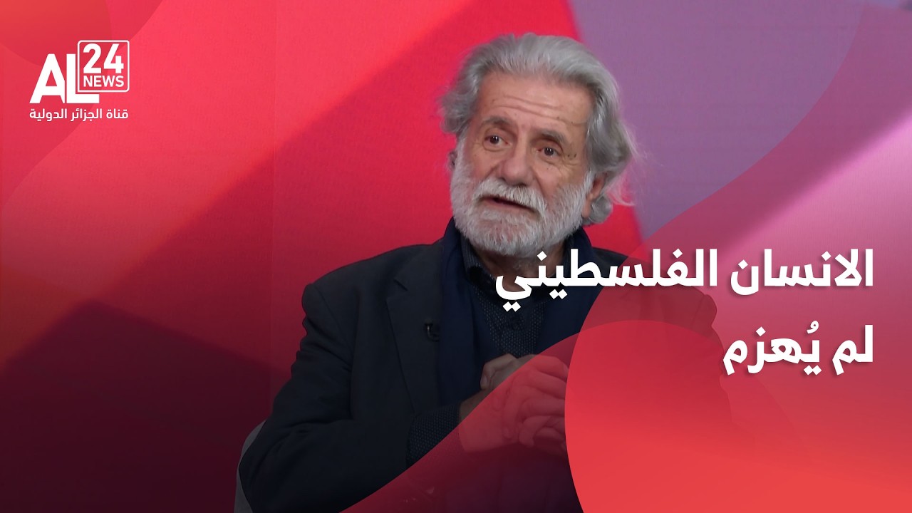 مارسيل خليفة: الانسان الفلسطيني لم يُهزم