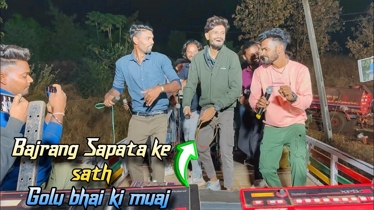 Jay Bajrang Band... ke sath Golu Bhai ka Full Dhamaka 🔥 AT- आबली डाबरा 20/2/25