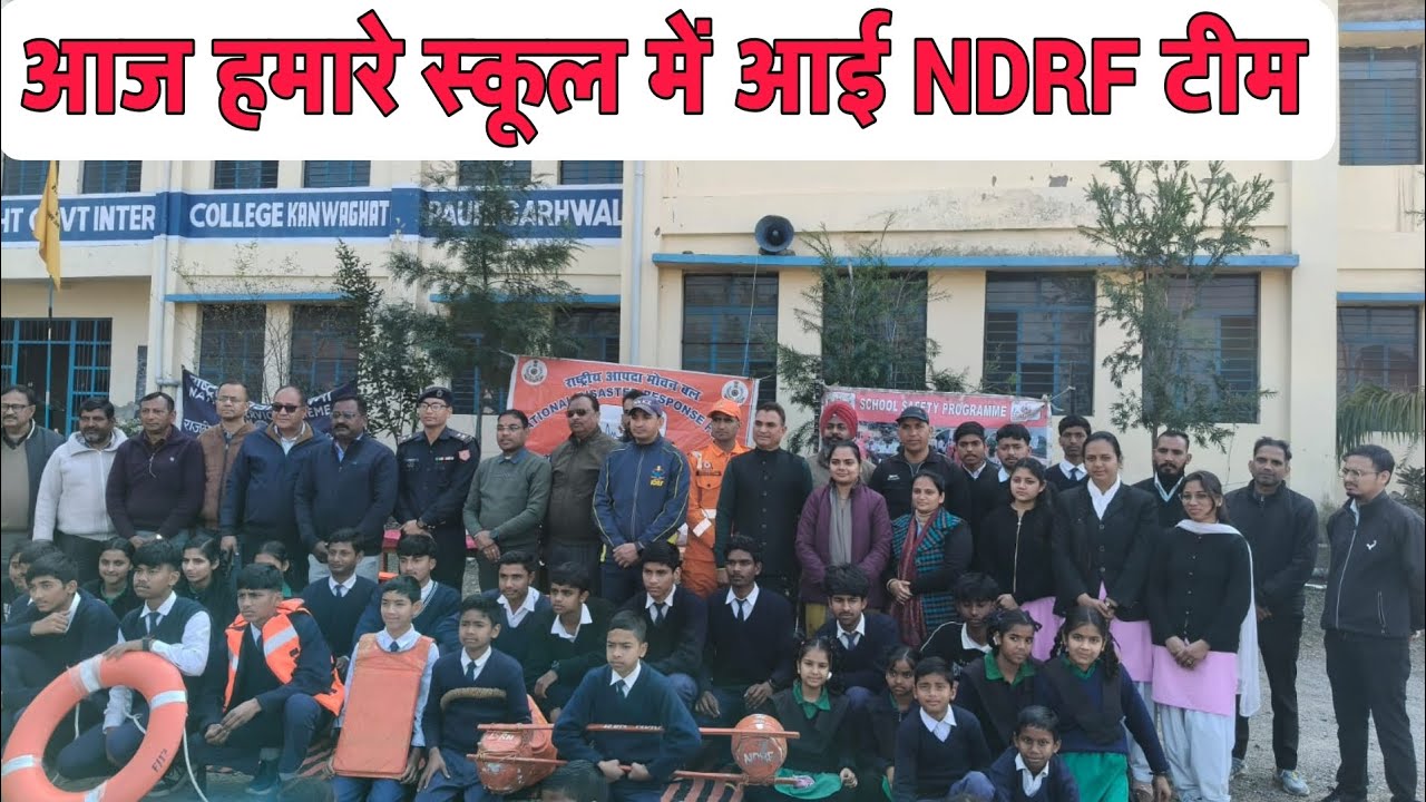 आज हमारे स्कूल में आई NDRF टीम | पूरा दिन रहा खास #NDRF #SchoolVlog