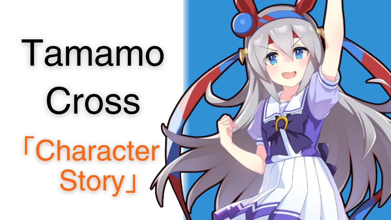Tamamo Cross【Character Story】| Umamusume