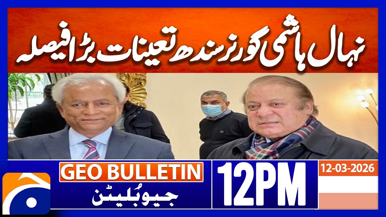 PML-N senior leader Nehal Hashmi named Sindh governor | Geo News12PM Geo Bulletin 12 March 2026