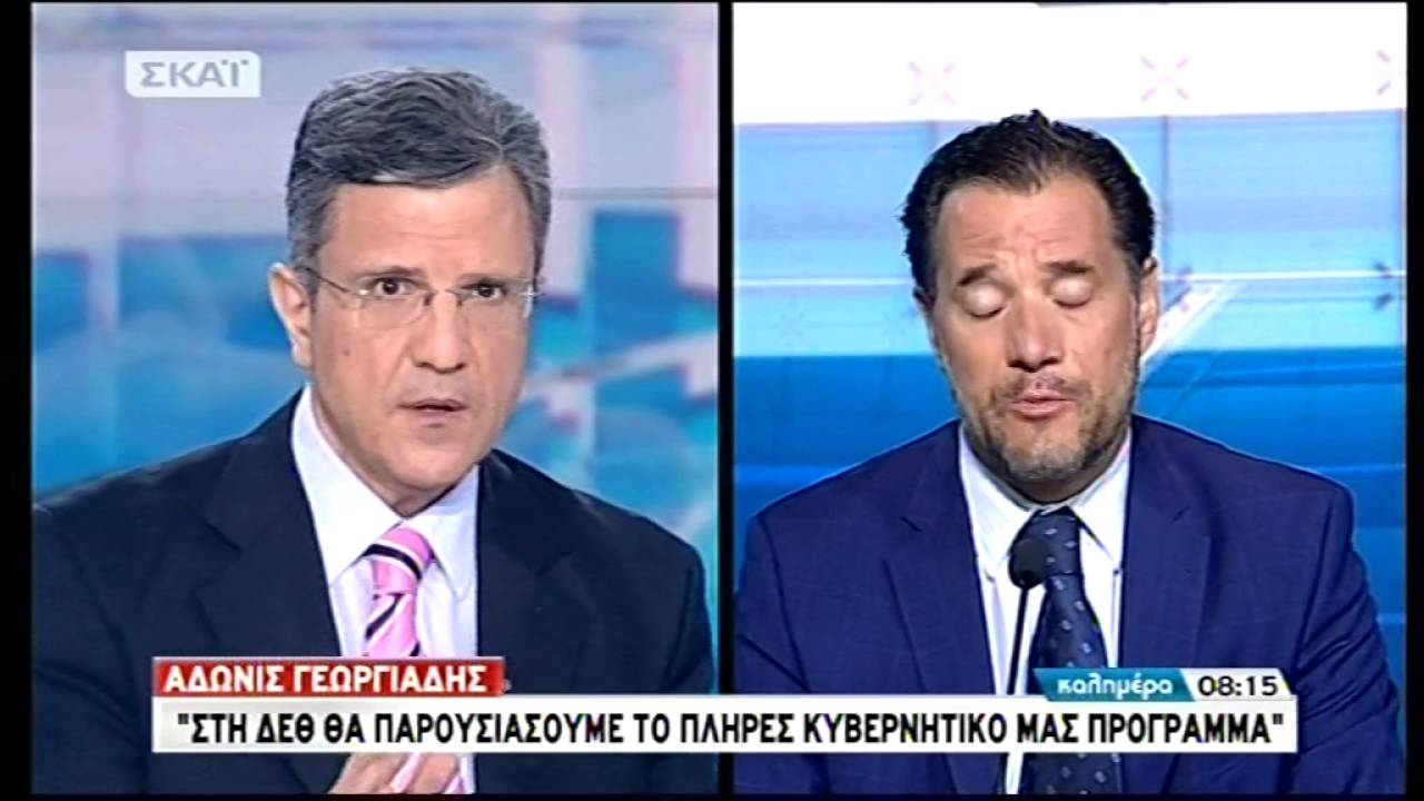 Ο Άδωνις Γεωργιάδης στον Γιώργο Αυτιά στον ΣΚΑΪ 09/07/2016