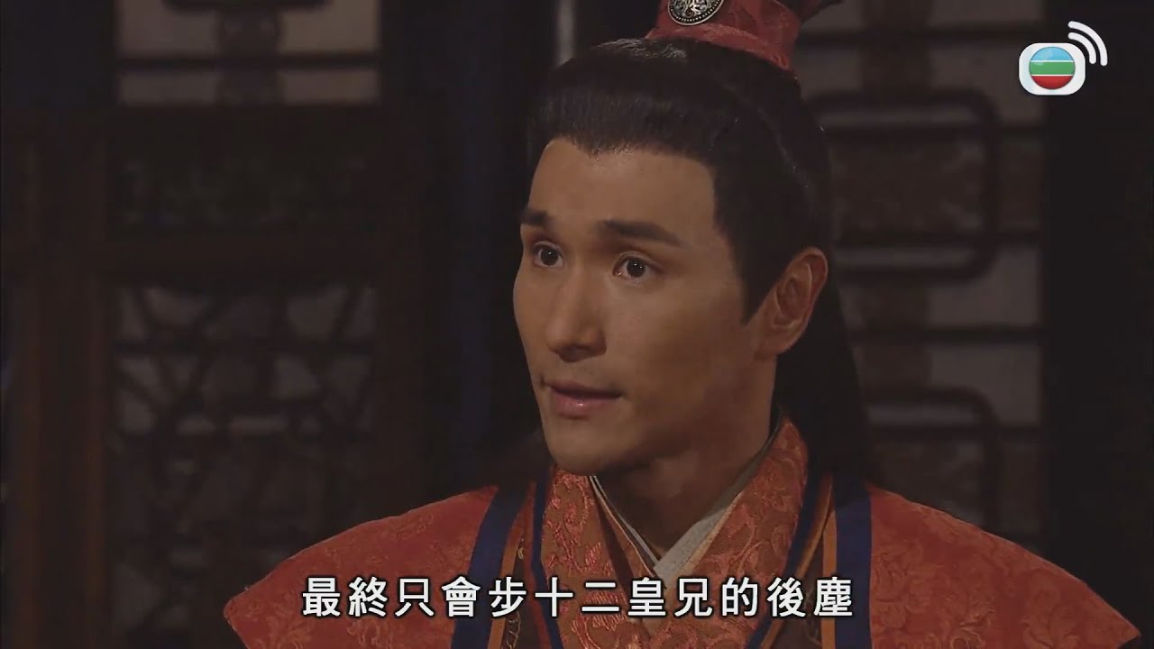 洪武三十二 | 你地難道想陷本王於不義！