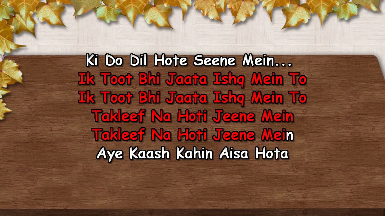Aye Kaash Kahin Aisa Hota - Karaoke - Mohra (1994)