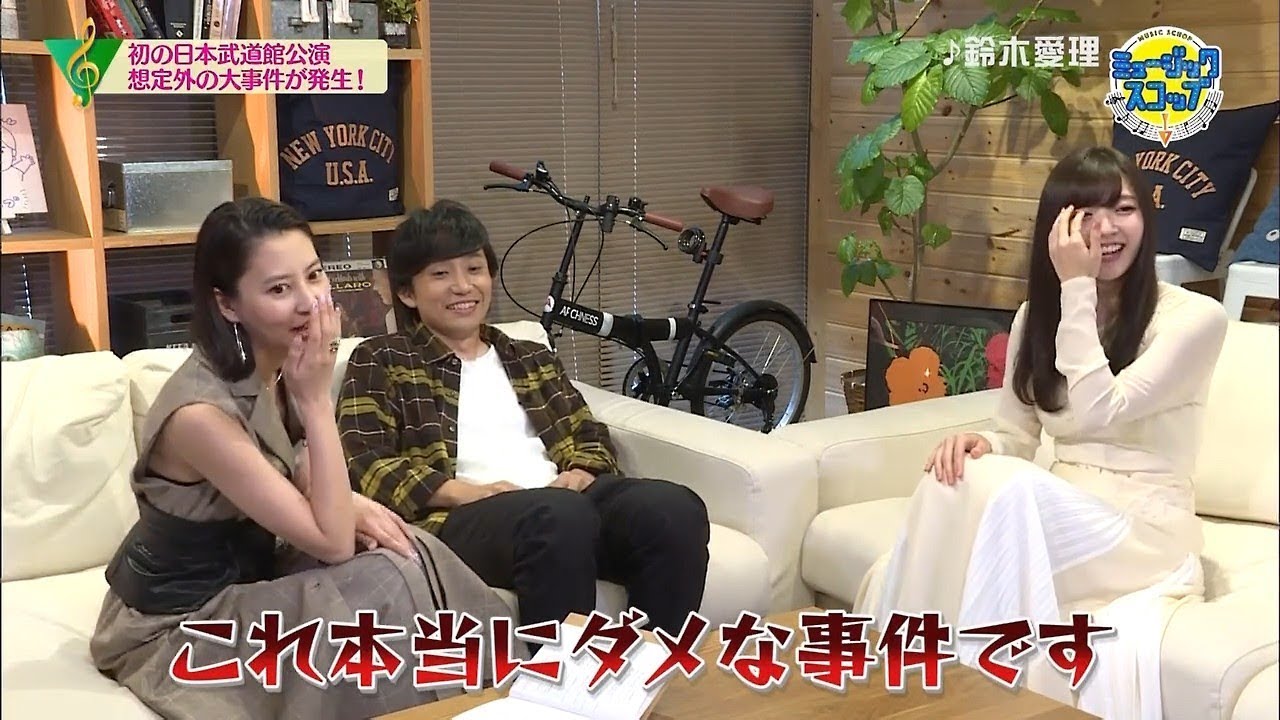 鈴木愛理のDUDOKAN事件