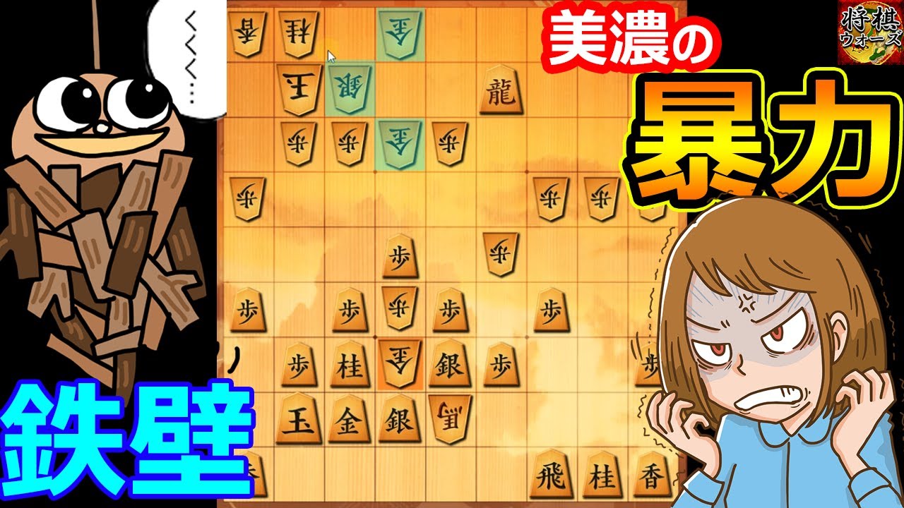 【四間飛車】いくらなんでもこれは無茶攻めじゃないのぉぉぉ！？【10分】