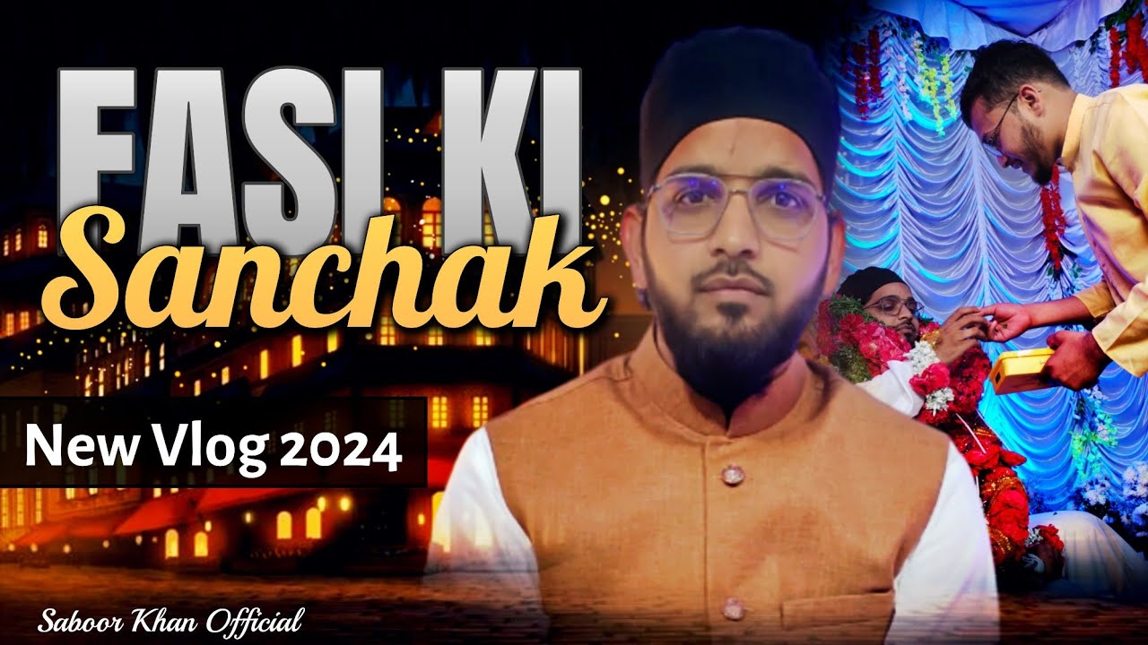 𝙁𝙖𝙨𝙞 𝙆𝙞 𝙎𝙖𝙣𝙘𝙝𝙖𝙠 - Shaik Fasi Uddin Chishti | 22/01/2024 #sanchak #viralvideo #hyderabadiweddings