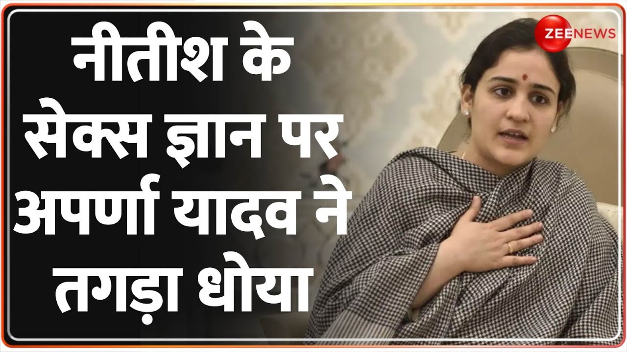 नीतीश का सेक्स पर ज्ञान पड़ा भारी, सुनिए महिलाओं ने क्या कहा? Nitish Kumar On Sex | PM Modi | Video
