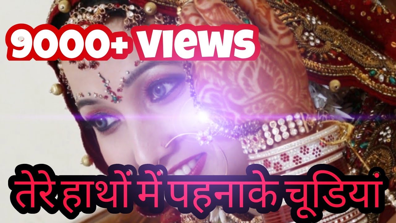 Tere Haathon Mein Pehna Ke Chudiyan | Asha Bhosle | Jaani Dushman Songs