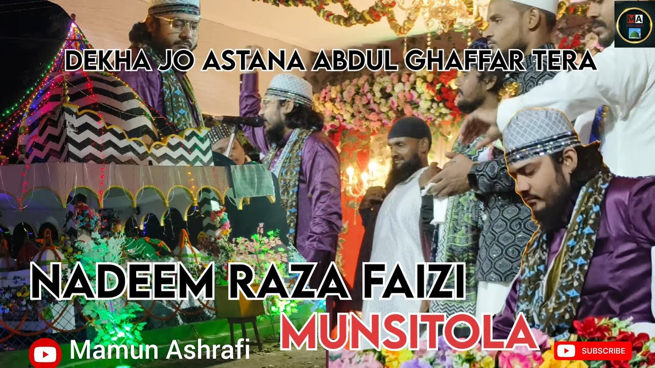 Dil Ho Gaya Deewana Abdul Gafur Tera || Nadeem Raza Faizi ||Mothabari ||Munshi Tola #viralnaatsarif 