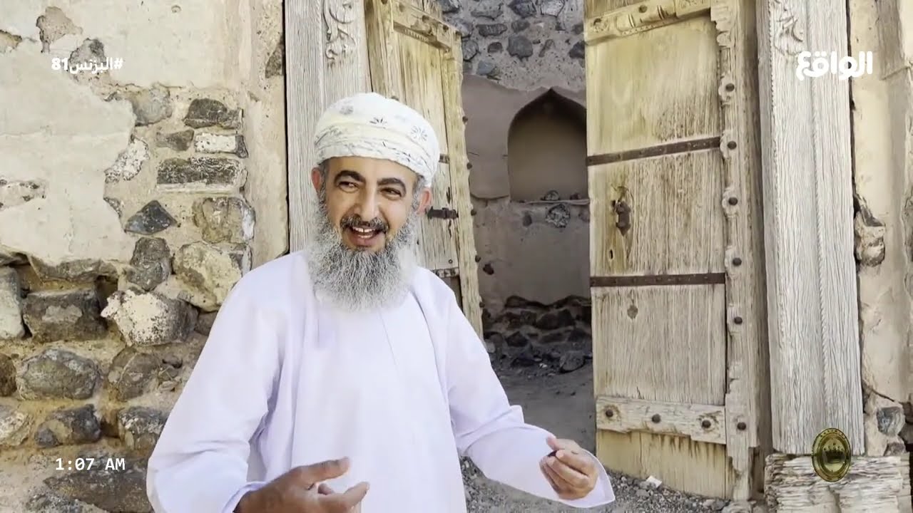 تقرير لزيارة المتسابقين الى بيت المنزفه في عمان (البزنس81)