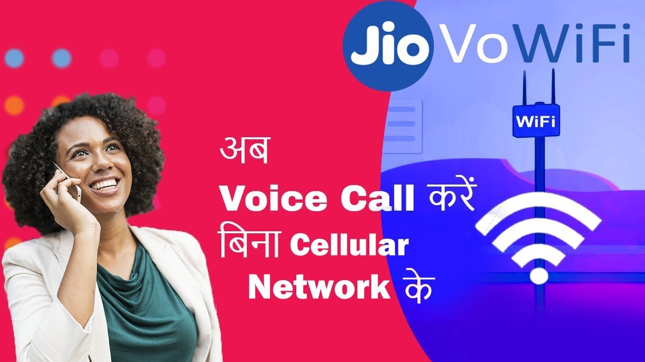 Jio VoWiFi Service | Now Make Phone Calls Without Cellular Network | InfoTalk