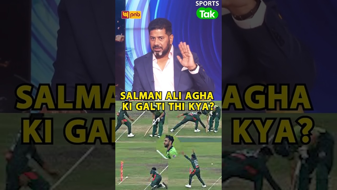 Vikrant Gupta Salman Ali Agha Run Out Controversy : Galti Slaman Ki Toh Thi, Lack Of Game Awareness