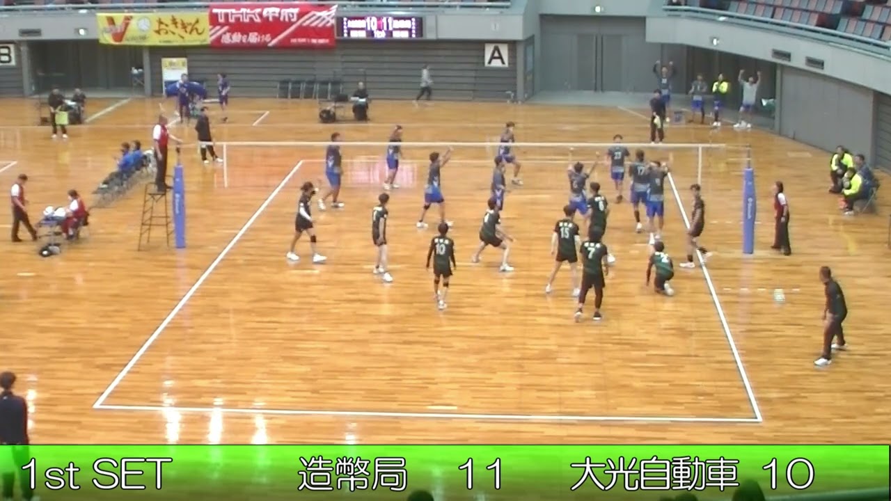 20251122 総合 大光自動車