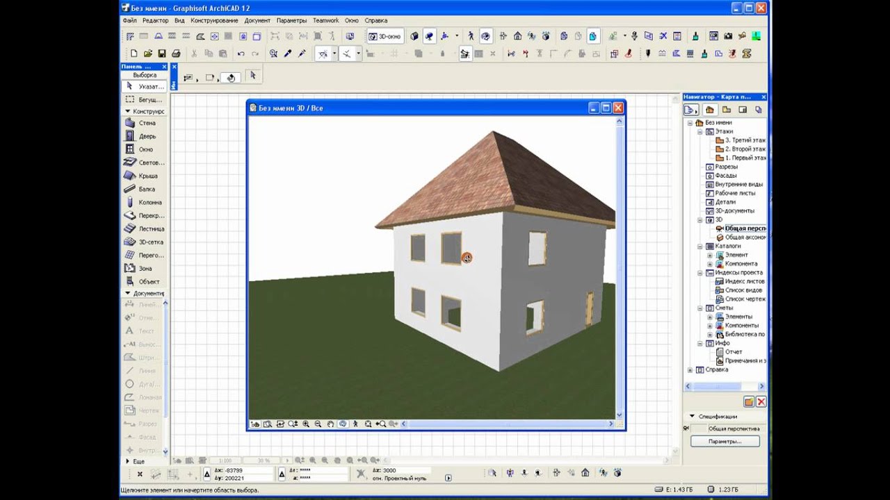 ВИДЕО -  ArchiCAD (Архикад) НАЧАЛЬНЫЙ УРОВЕНЬ.mp4