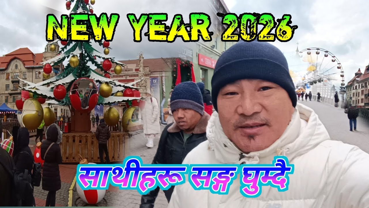New Year 2026 मा साथीहरू सङ्ग घुम्दै 🚶|| रमाइलो छ घुमघाम 🤩|| @DeepakMagar 