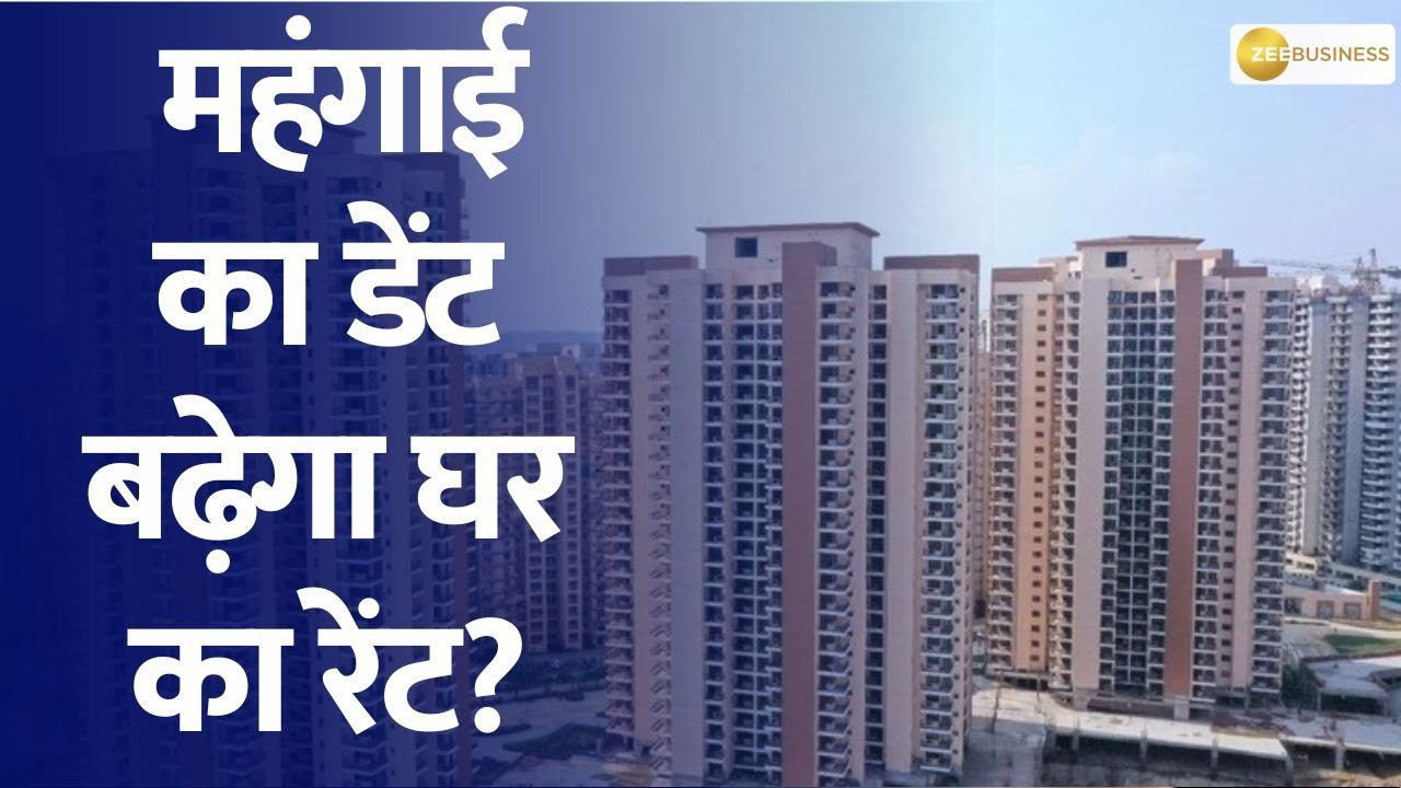 Cover Story | Home Buying to Get Costlier? CREDAI & Knight Frank Experts Discuss |  Deepak Dobhal