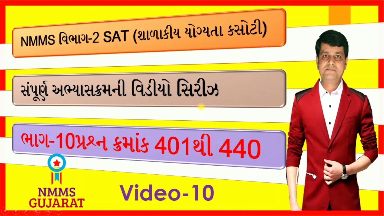NMMS SAT PART-10 MCQ 401TO 440