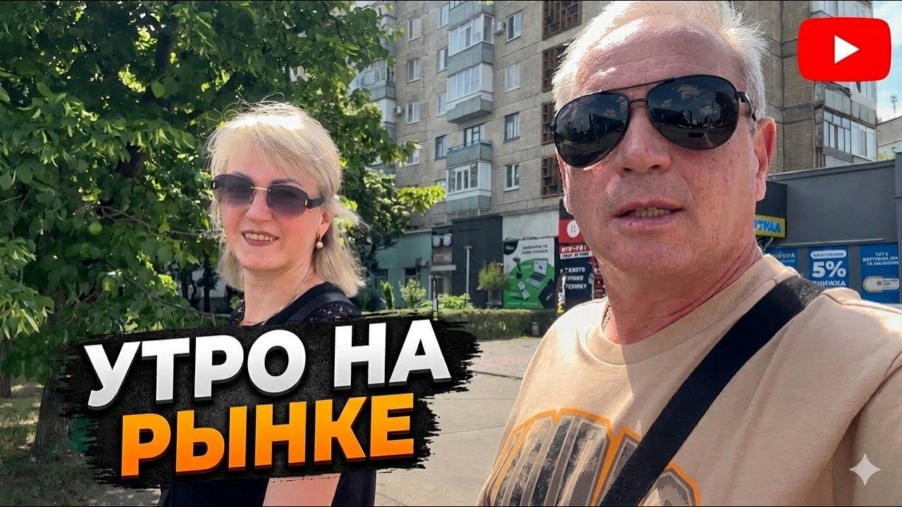 КАКИЕ ЦЕНЫ НА ПРОДУКТЫ⁉️ПЕРЕСЕЛЕНЦАМ ПРИВЕТ🤝ПРОДОЛЖАЕМ ЖИТЬ‼️