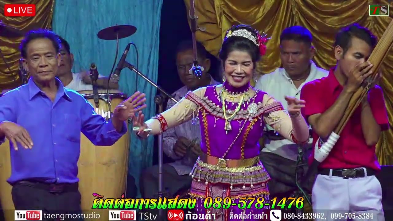 สมพรน้อย ปรารถนา + บรรจง มาตยารักษ์ EP2 บ้านนาทม  อ.โพนทอง 9 พ.ย.66