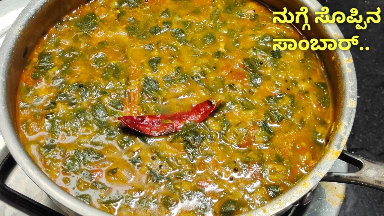 ಚಟ್ ಪಟ್ ಎಂದು ಮಾಡಬಹುದಾದ ನುಗ್ಗೆ ಸೊಪ್ಪಿನ ಸಾಂಬಾರ್..