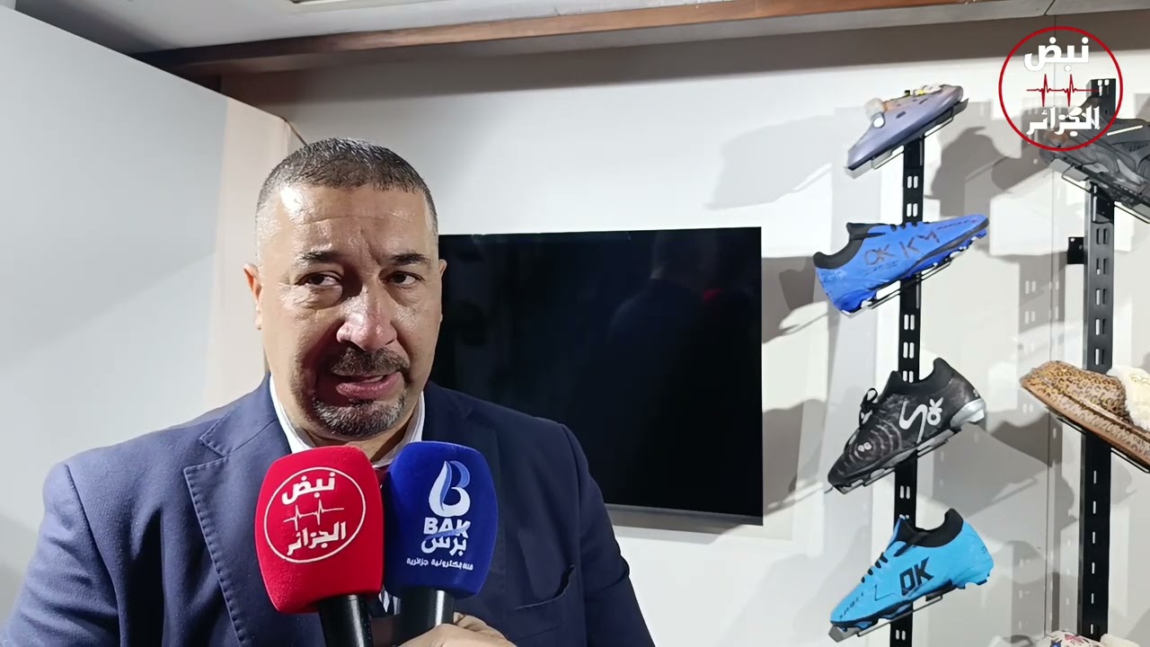 أحذية جزائرية بمعايير عالمية.. “أوكي شوز” تتألق في صالون المنتجات العالمية