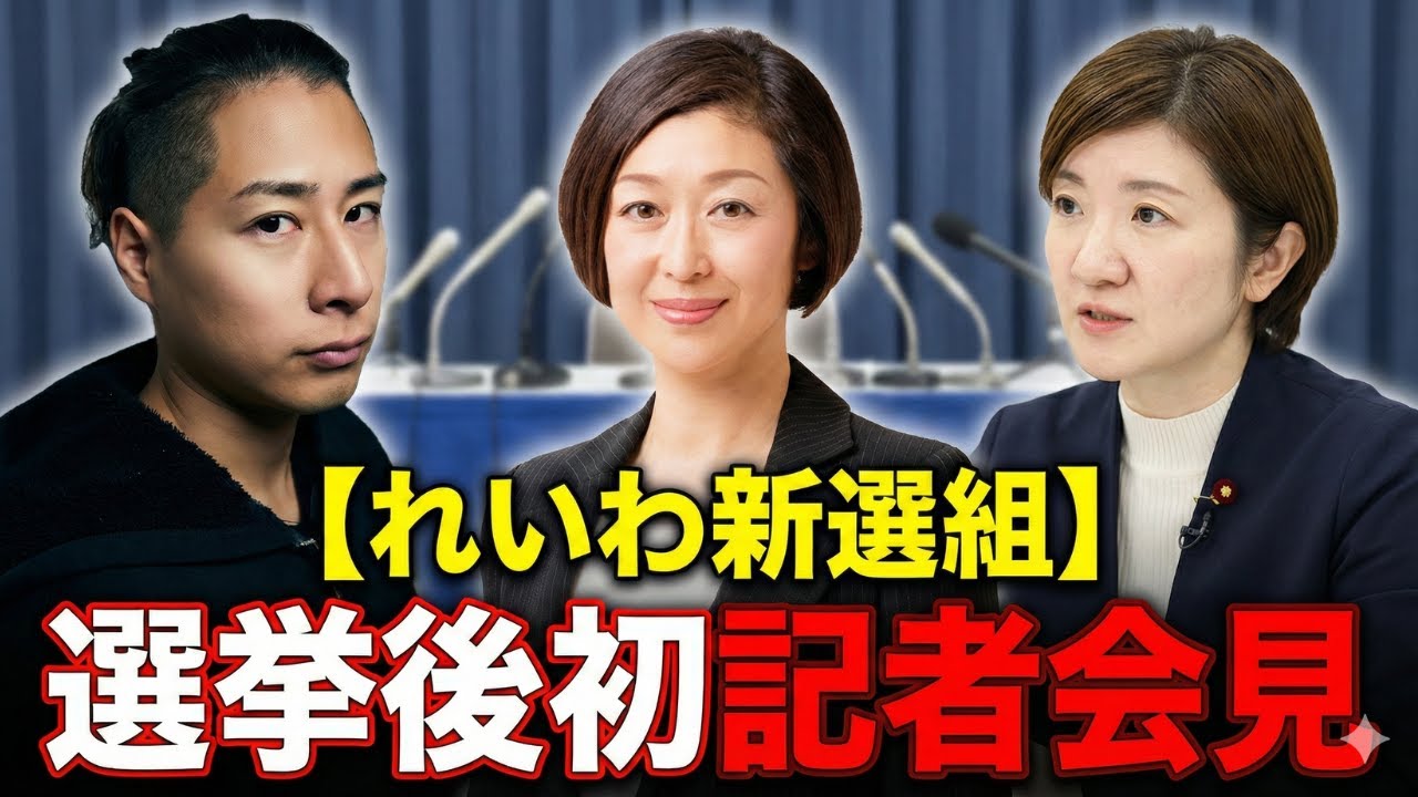 地獄の蓋が開いた衆院選｜改憲・監視国家へ進む日本