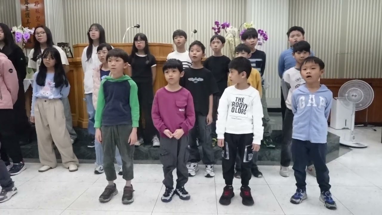 C0545_我信靠-20260308