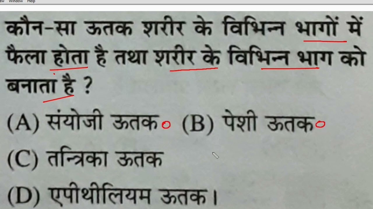super tet science//super tet science,super tet science classes,super tet science practice set,super