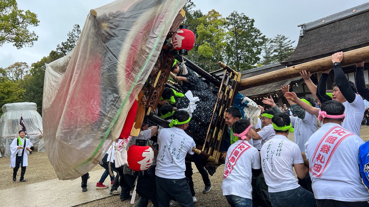 【特別参加】R6.4.21 淡路島 伊弉諾神宮 草香祭礼団 遣いだんじり 宮入 神宮號宣下七拾年記念大祭 前日祭 2024/04/21(日)