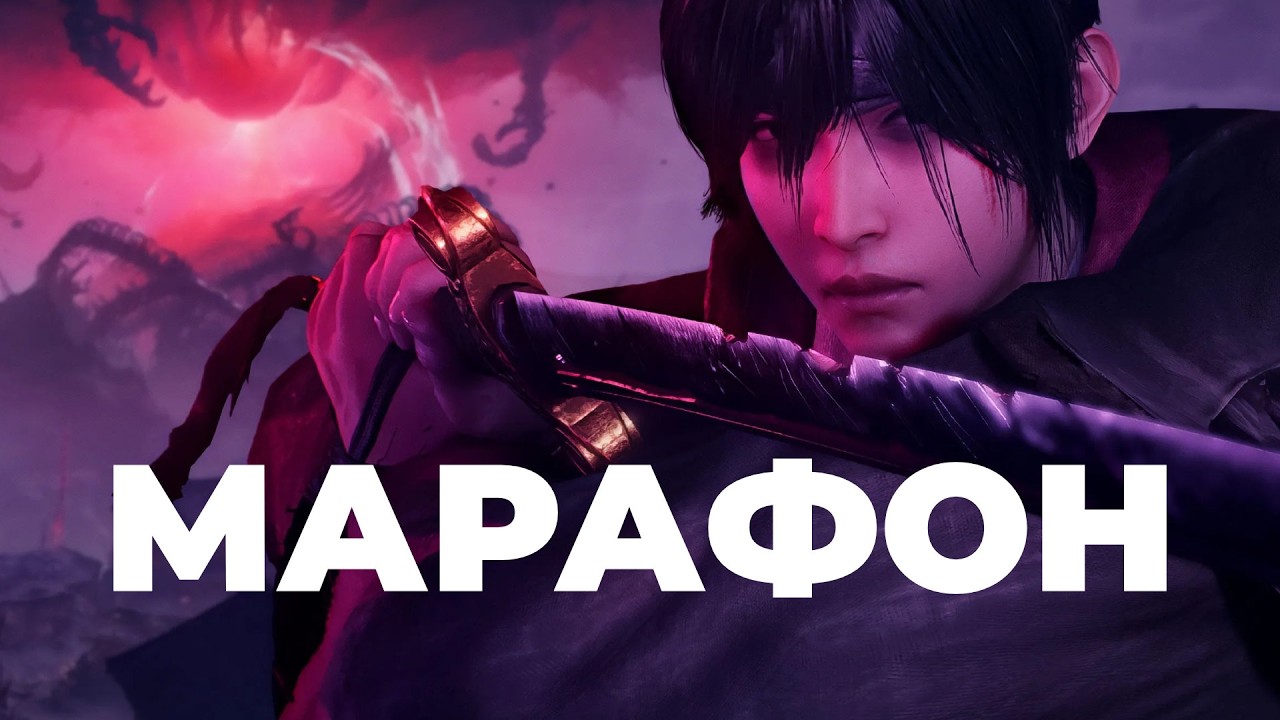 [СТРИМ] Работает профессионал. Nioh 3