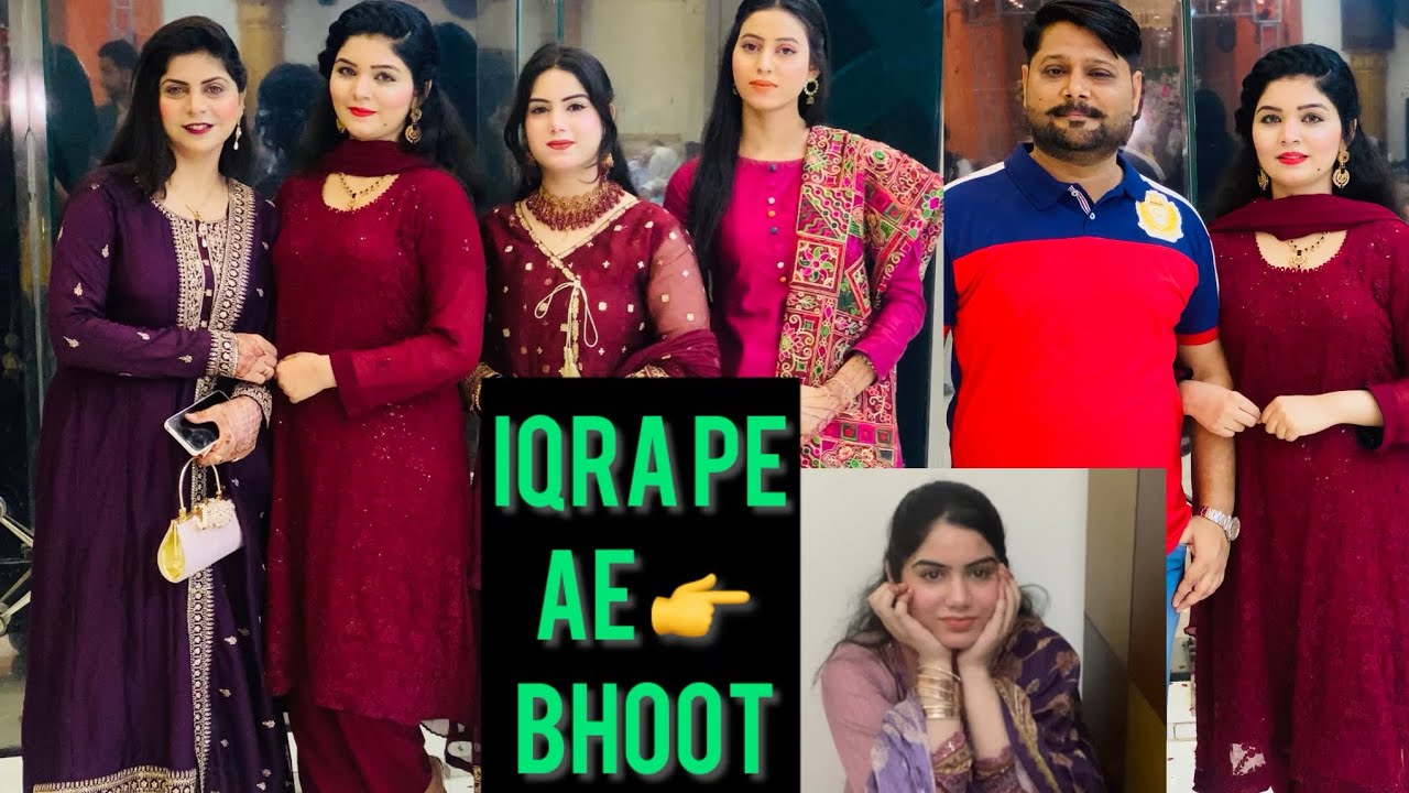 3rd Day Of Eid |Hum Gaye Shadi Me| Iqra ny kiya Dua or Meray sath Prank| Sidra vlogs