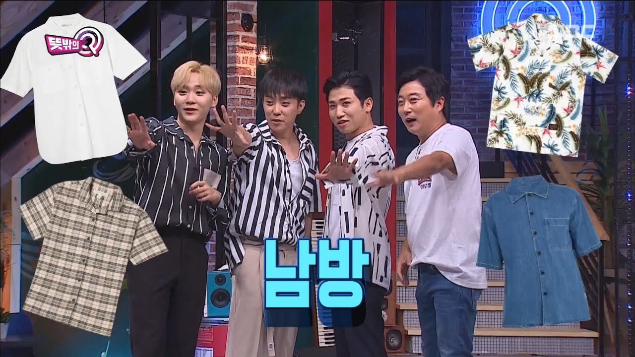 [HOT] A team of people dressed in the same suit ,뜻밖의 Q 20180818