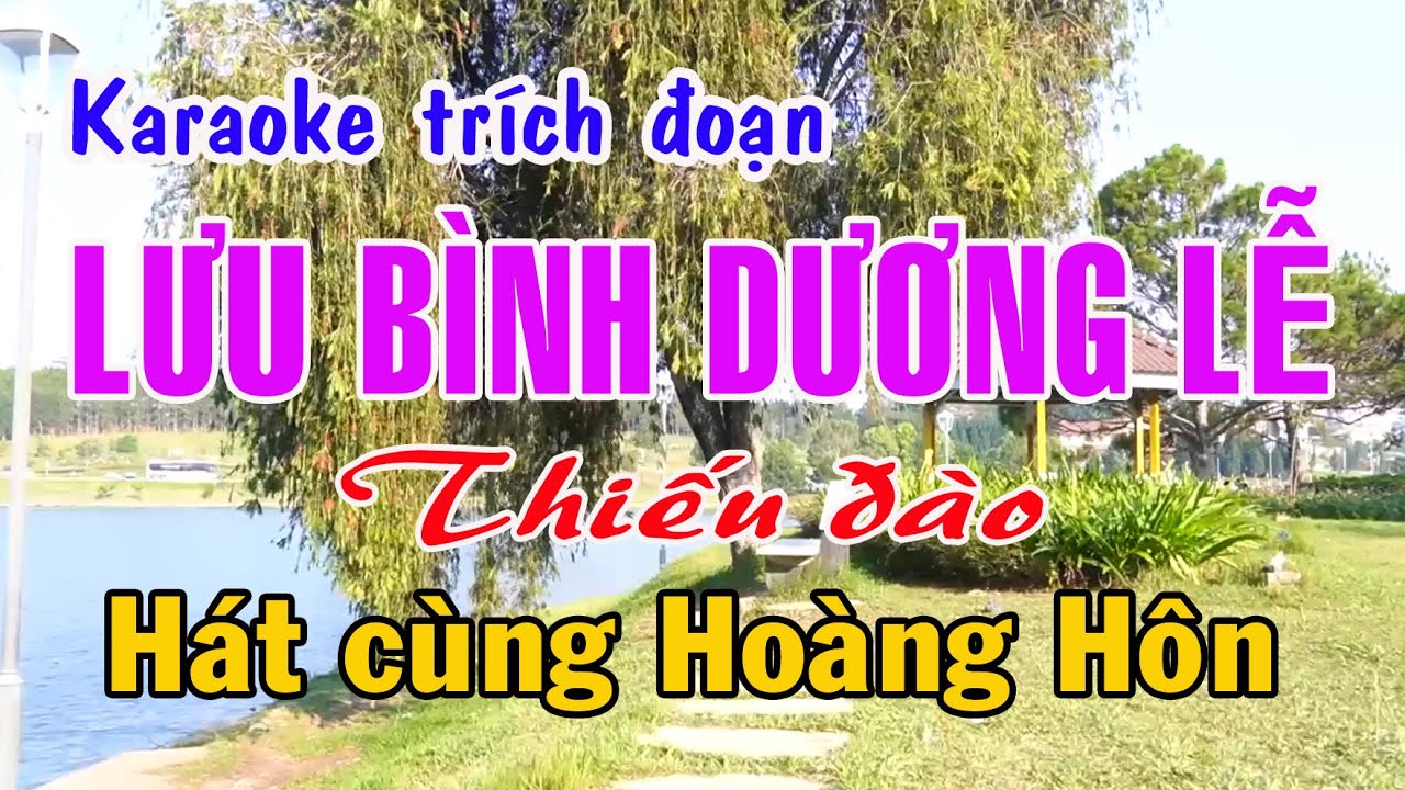 Karaoke trích đoạn LƯU BÌNH DƯƠNG LỄ - THIẾU ĐÀO [Hát cùng Hoàng Hôn]