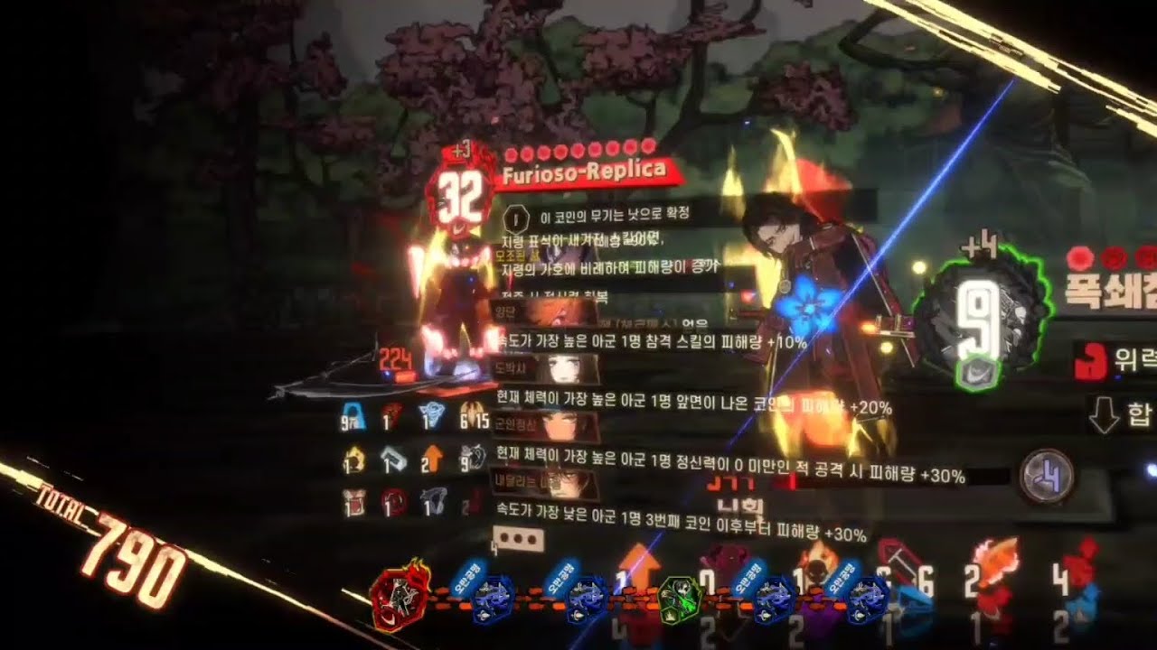 뤼상 뇌횡 1인클