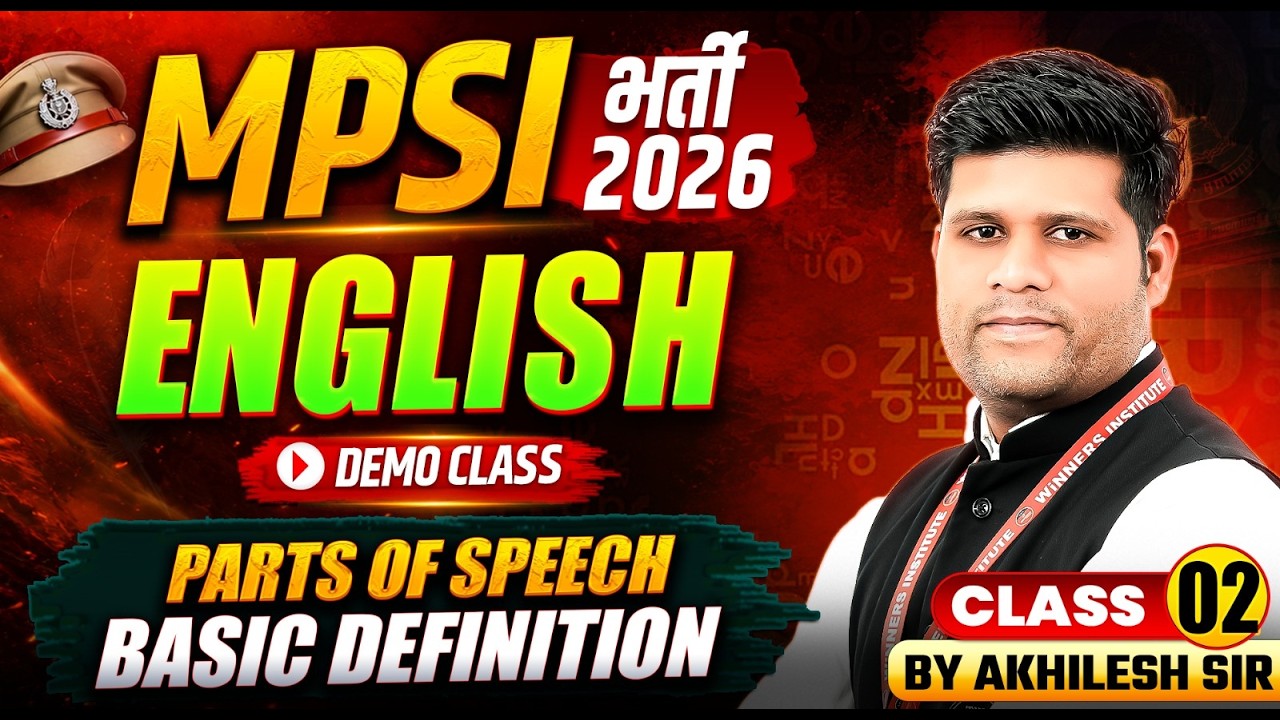 MPSI भर्ती 2026 | Parts of Speech Basic Definition Class 2 | MP SI English | By Akhilesh Sir