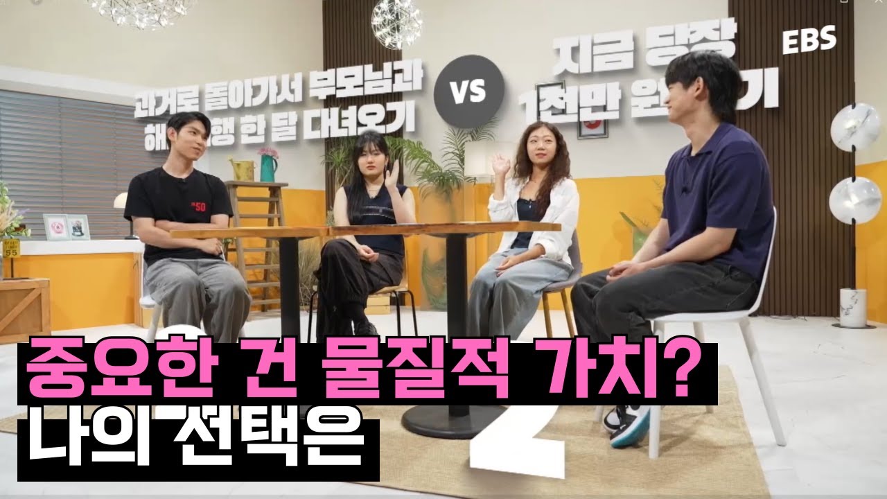 ⭐선공개⭐ 인생의 가치로 가족이 아닌 다른 것을 선택하는 사회가 되었다 #다큐멘터리k