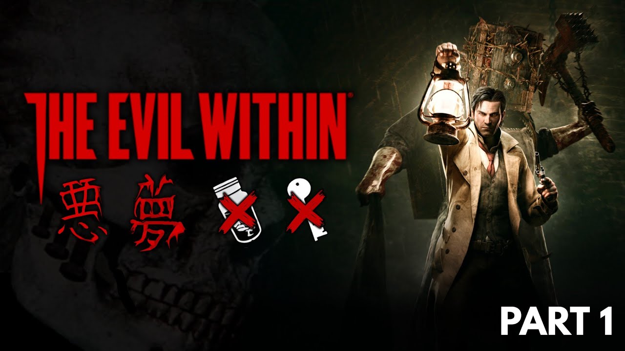 The Evil Within - AKUMU Без улучшений/ключей | Часть 1