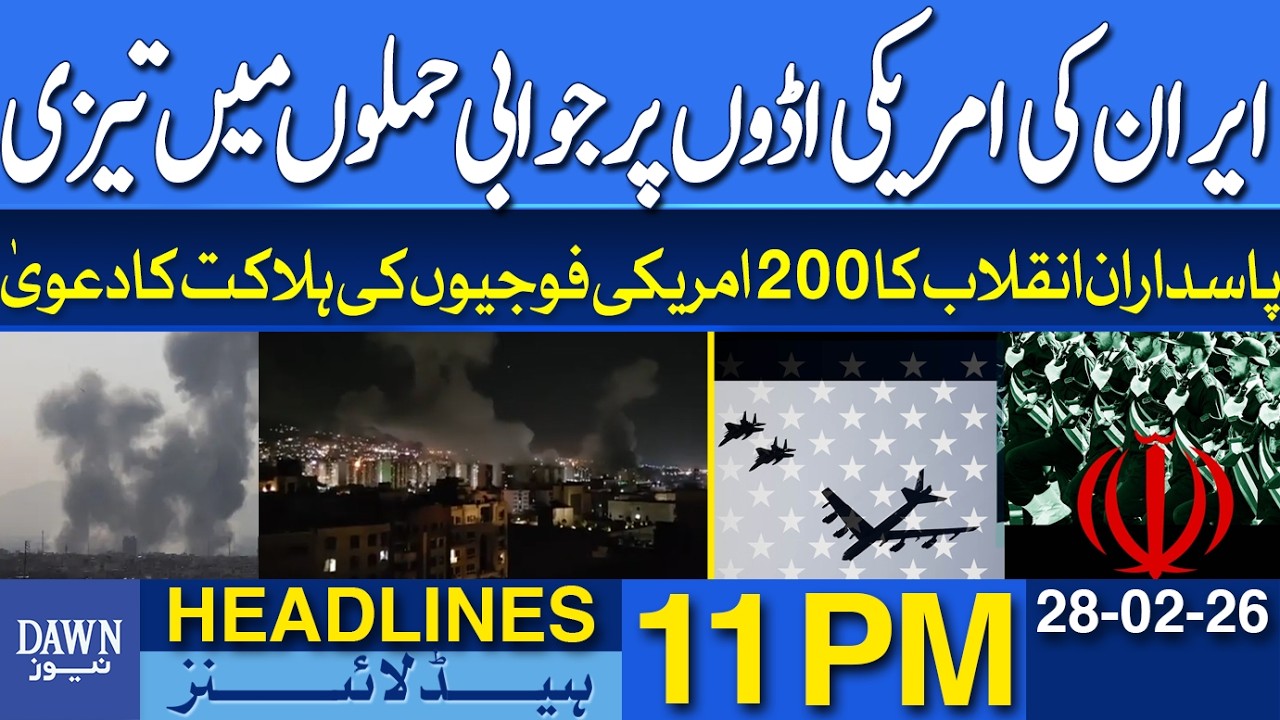 Iran's Retaliatory Attacks on US Bases Accelerate | News Headlines 11 PM | 28-02-2026