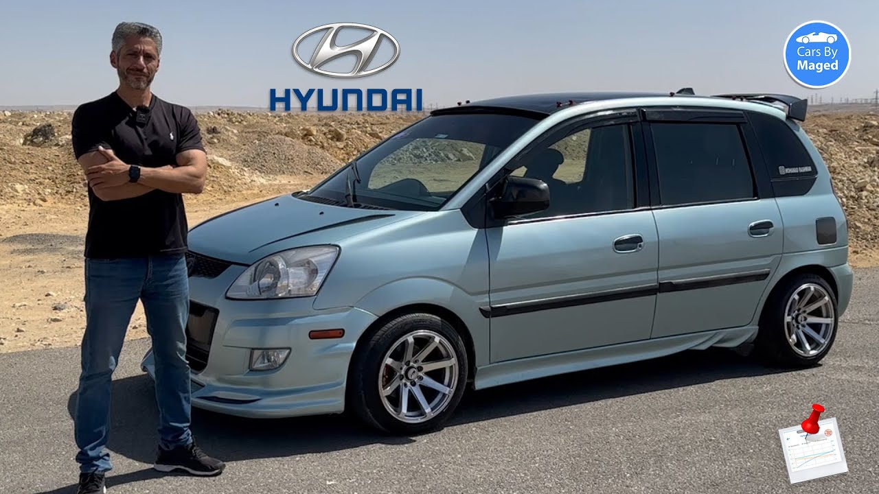 مش عائلية  | Hyundai Matrix هيونداي ماتريكس