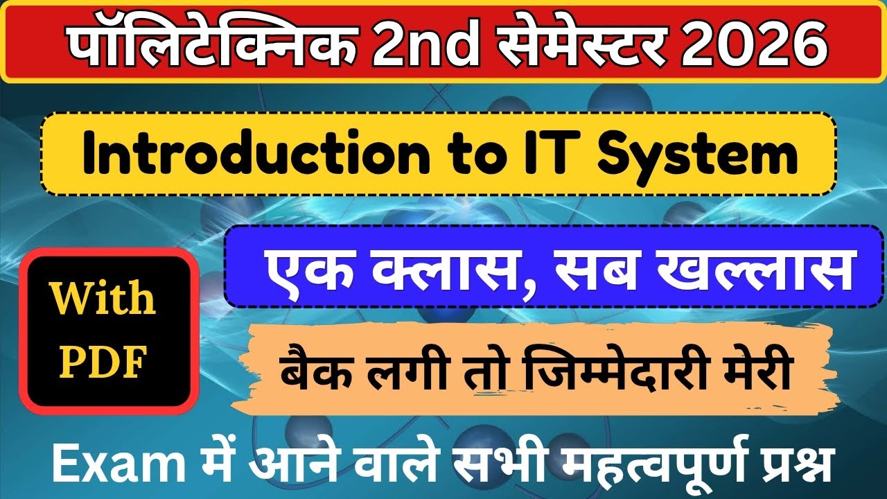 Introduction to It System Most Important Questions 2026 | Polytechnic 2nd Sem It System Imp Ques |