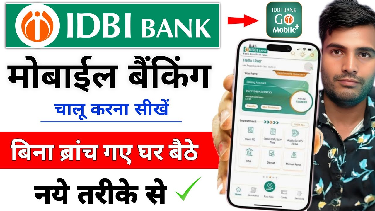 IDBI Bank Mobile Banking Activate Kaise Kare 2026 | GO Mobile+ App Registration Hindi