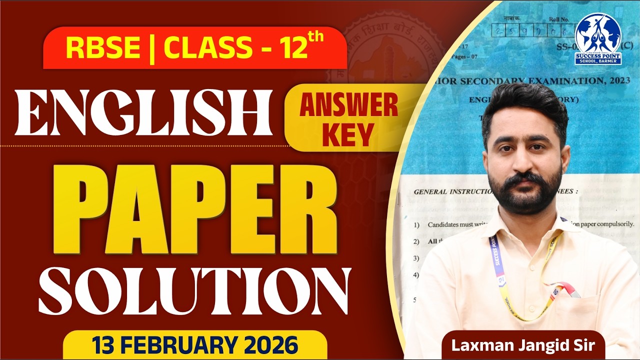 RBSE Class 12 | English | 13 February | Paper Solution 2026 | Answer Key | Laxman Jangid Sir