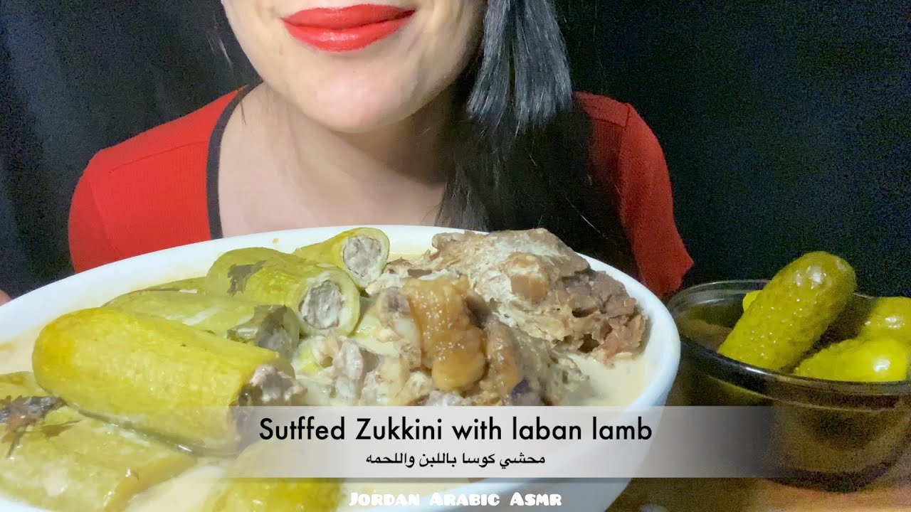 ASMR MUKBNAG STUFFED ZUKKINI WITH LABAN & LAMB اكل محشي كوسا باللبن واللحمه