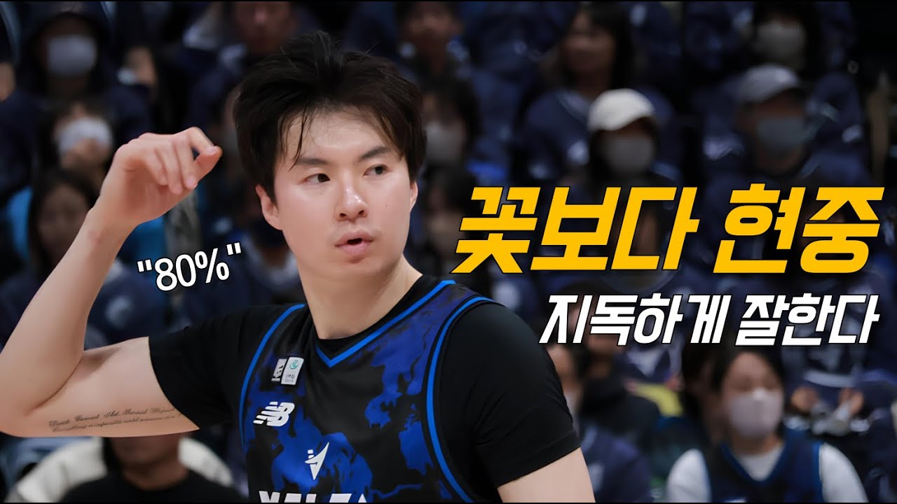 NBA 출신 기강잡는 이현중의 물오른 퍼포먼스 | 나가사키 vs 치바 | 일본 농구 리그 하이라이트