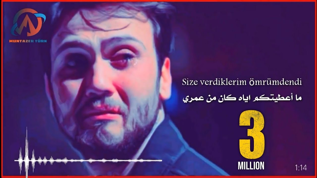 اغنية مسلسل الحفرة الموسم الثالث ! - كل آمالي احترقت في الحفرة - Bütün Umutlarım Çukurda Yandı