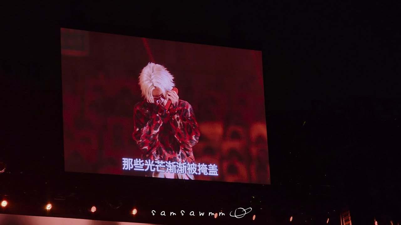 2026華晨宇火星演唱會 生日場拼字驚喜🎂