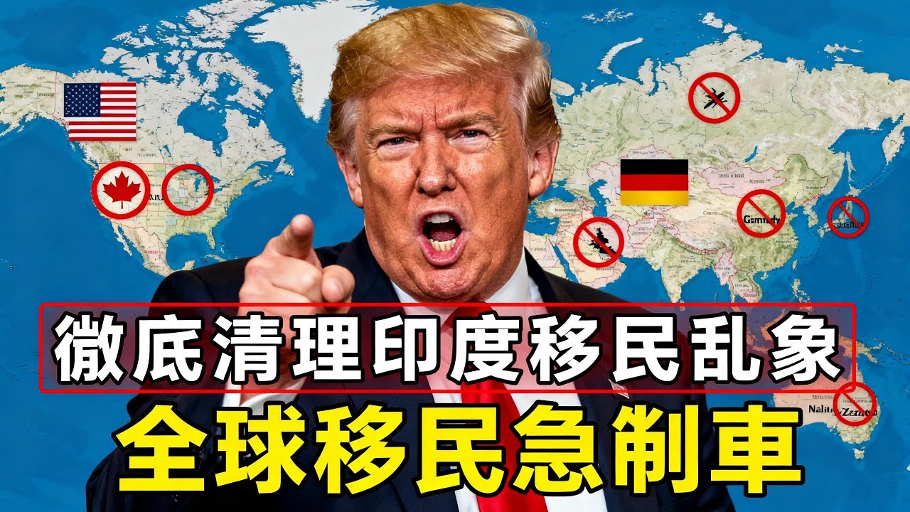 「只要有印度裔經理，部門就成印度邦」？職場裙帶文化掏空歐美，華人如何應對？