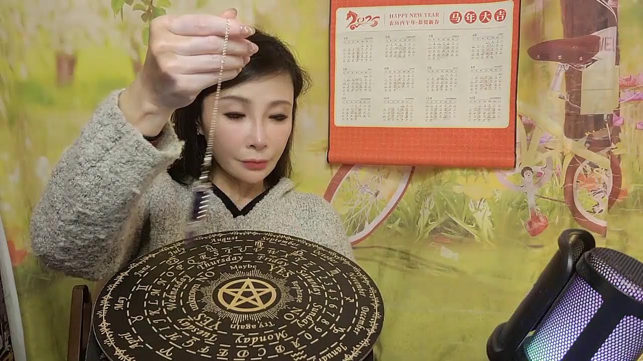 河馬又上報博被駡 靈擺 2026.2.11 16:00@晴騫—線靈擺女王