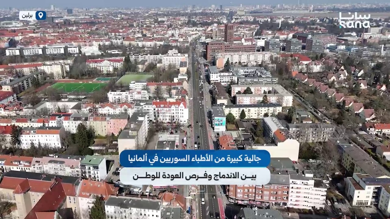 جالية كبيرة من الأطباء السوريين في ألمانيا.. بين الاندماج وفرص العودة للوطن